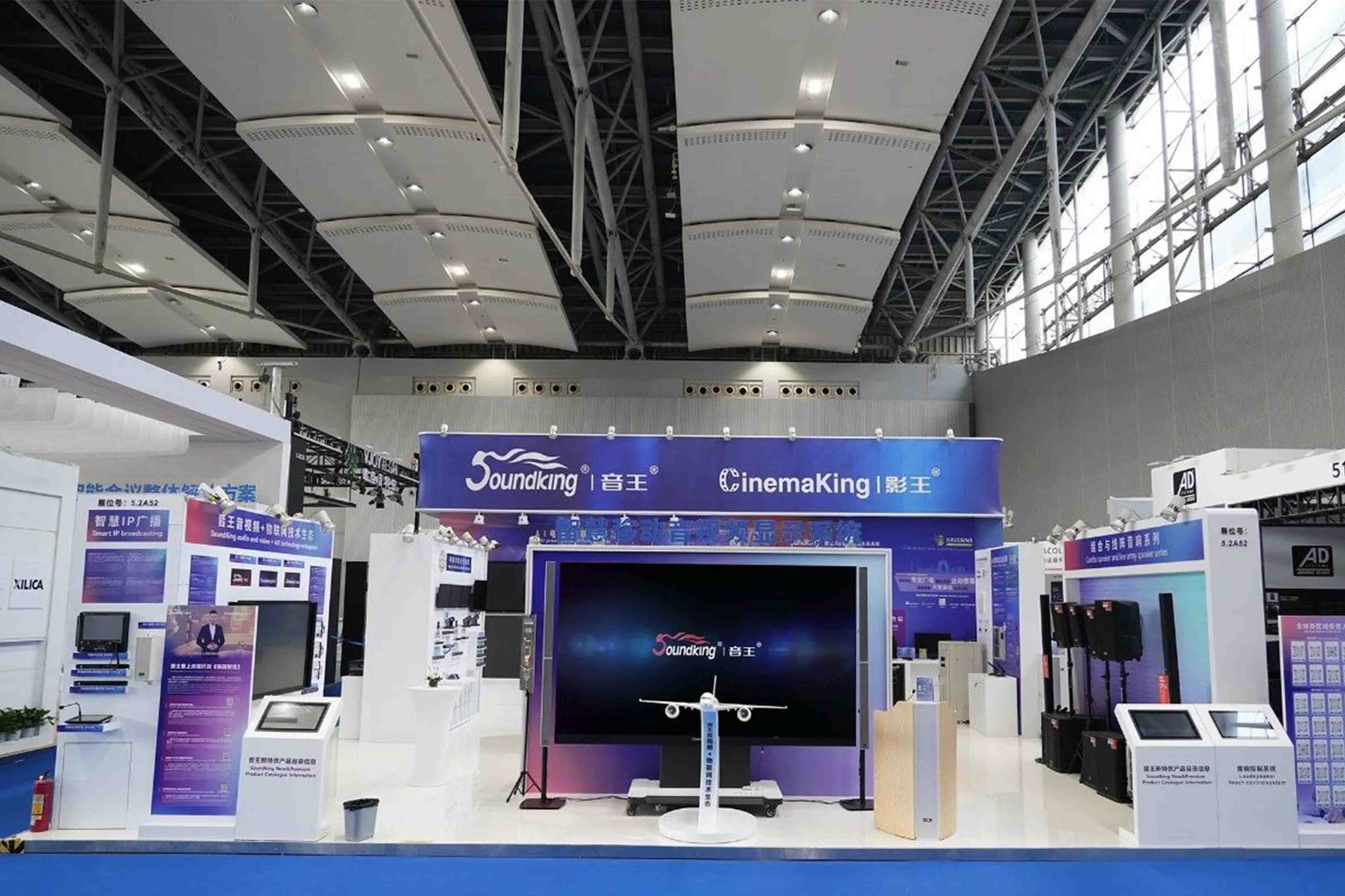 引领视听新纪元 | 音王创新科技闪耀登场广州灯光音响展