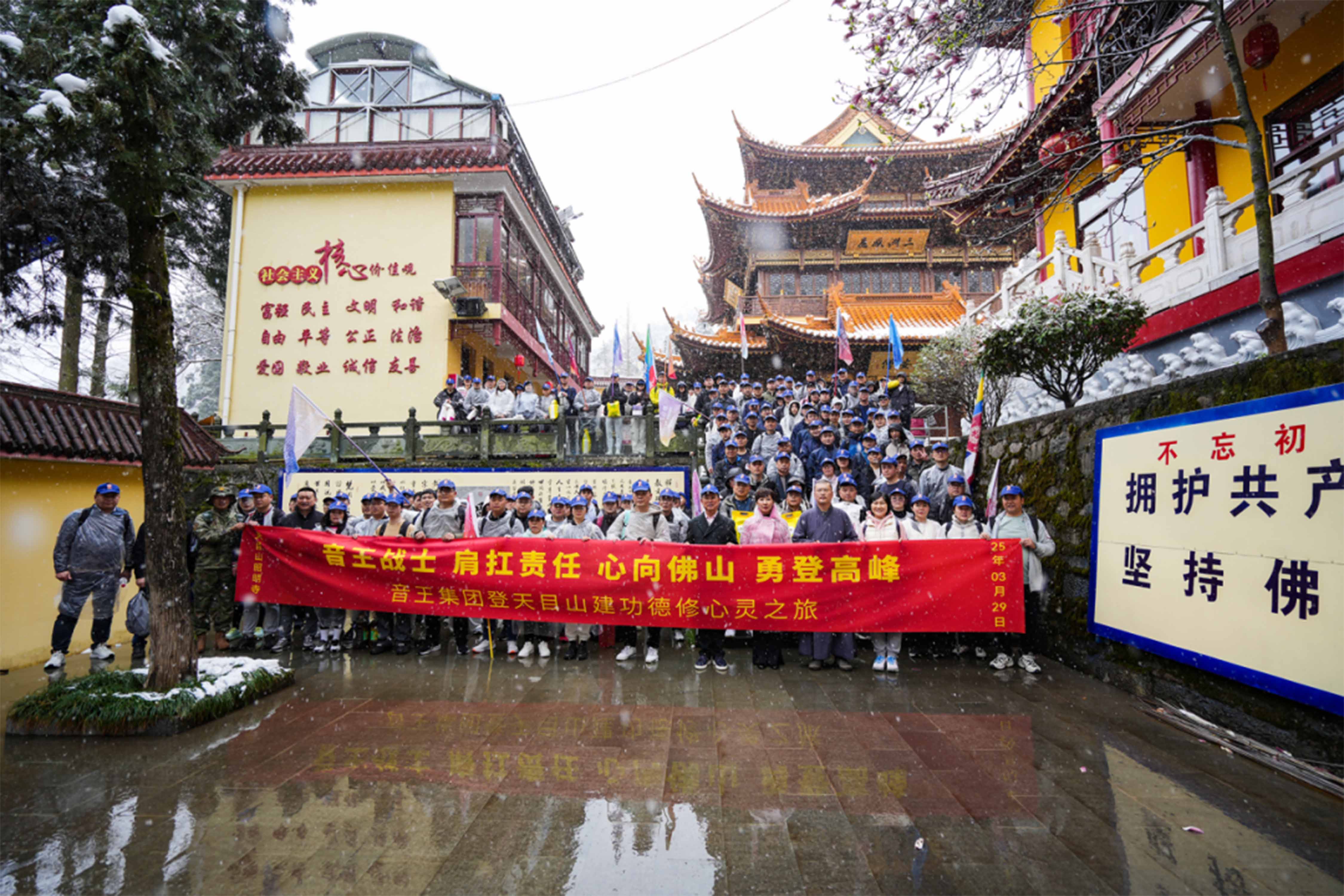 音王战士肩扛责任 | 心向佛山勇登高峰