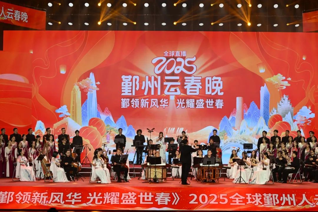 音王HOA沉浸声音响系统服务于2025鄞州云春晚，打造空前视听盛宴